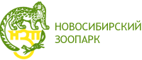 Логотип НОВОСИБИРСКИЙ ЗООПАРК