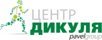 Дикуль центр телефоны Дикуль центр телефоны