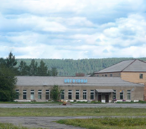 Богучаны и Богучанский район