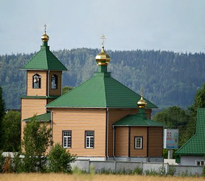 Мыски и Мысковский городской округ