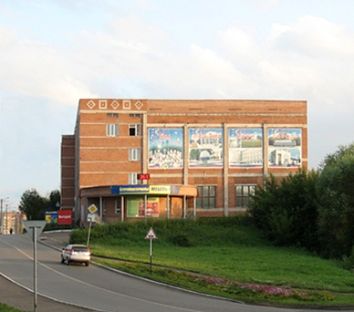 Осинники и городской округ Осинники