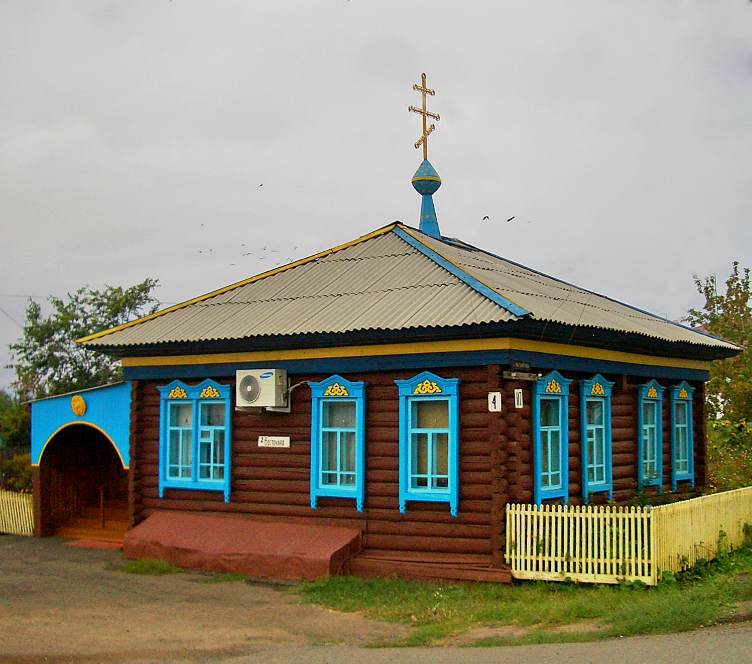 Черлак и Черлакский район