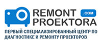  Remont-proektora